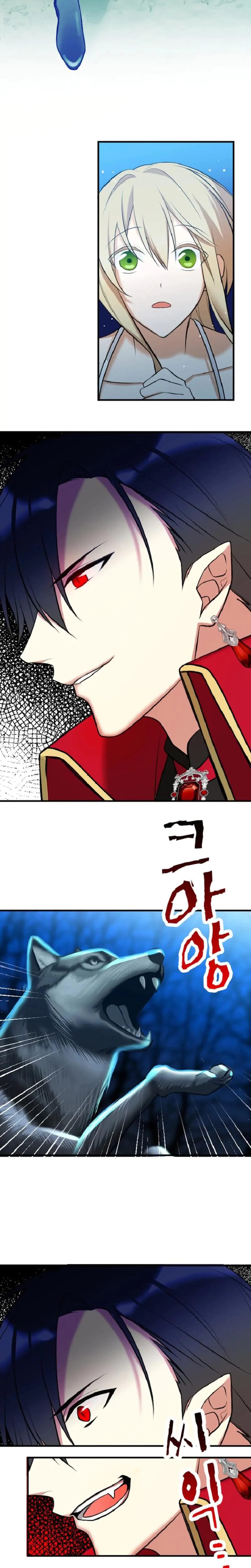 The Vampire's Sacrificial Bride (Uncensored), chapter 1, page 16 of 27