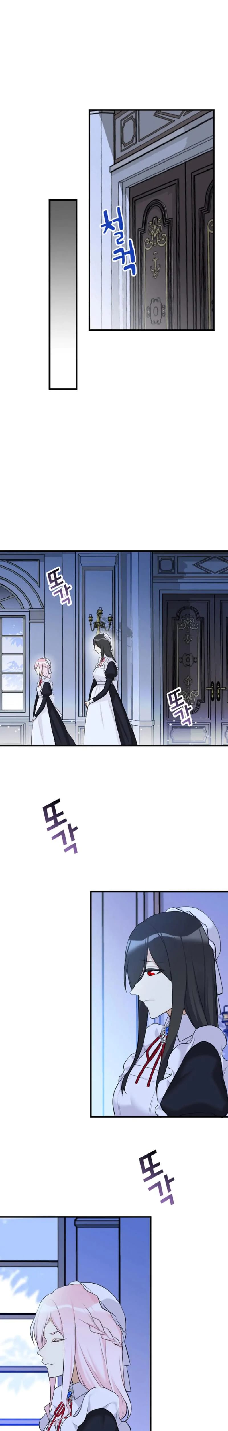 The Vampire's Sacrificial Bride (Uncensored), chapter 4, page 15 of 20