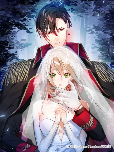 The Vampire's Sacrificial Bride (Uncensored) cover
