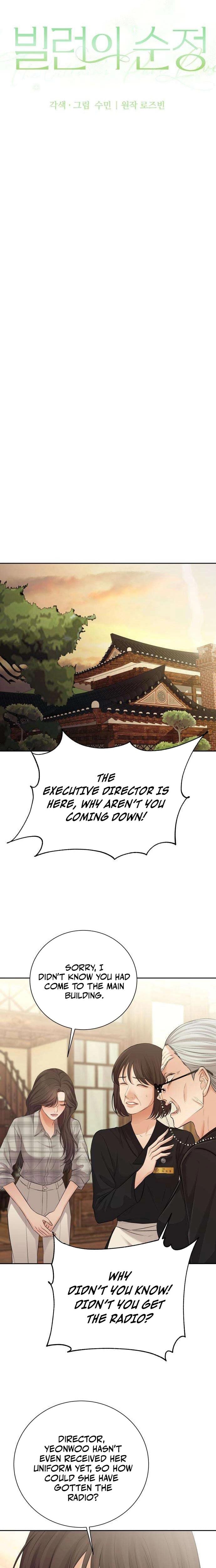 The Villain's Pure Love (Uncensored), chapter 6, page 10 of 32