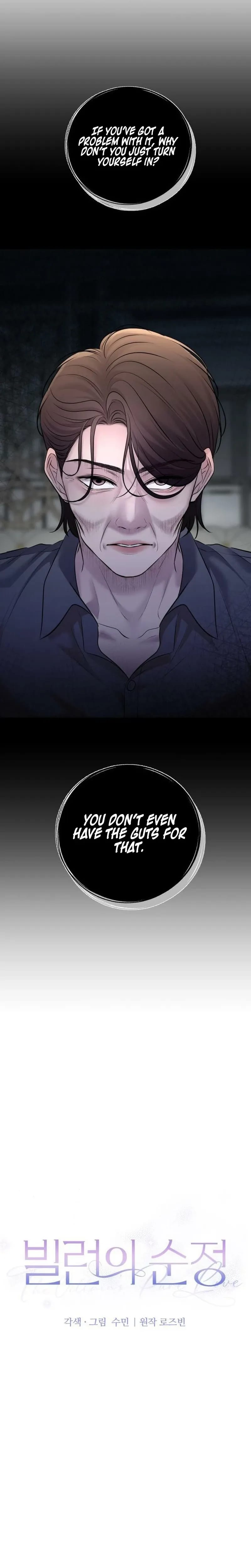 The Villain's Pure Love (Uncensored), chapter 32, page 6 of 34