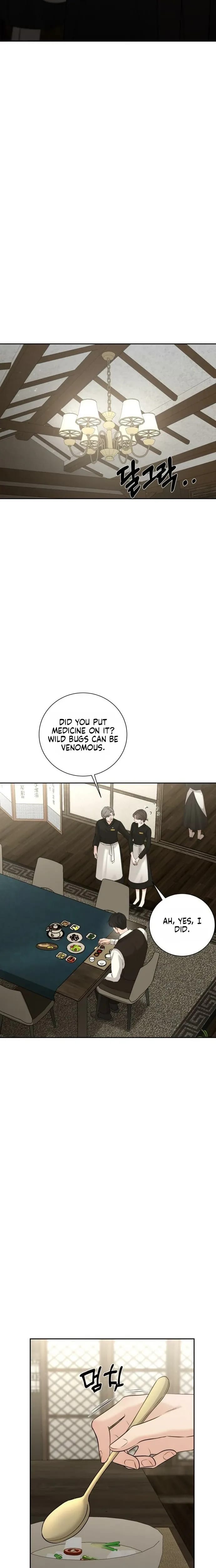 The Villain's Pure Love (Uncensored), chapter 35, page 6 of 31