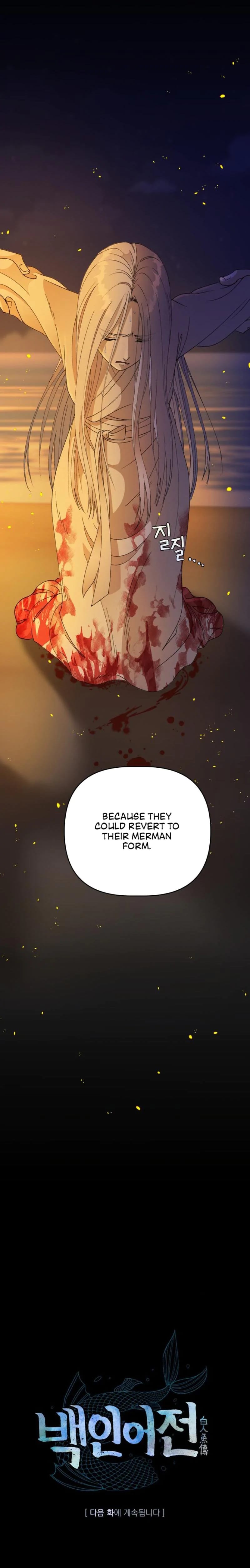 The White-Haired Man (Uncensored), chapter 2, page 23 of 24