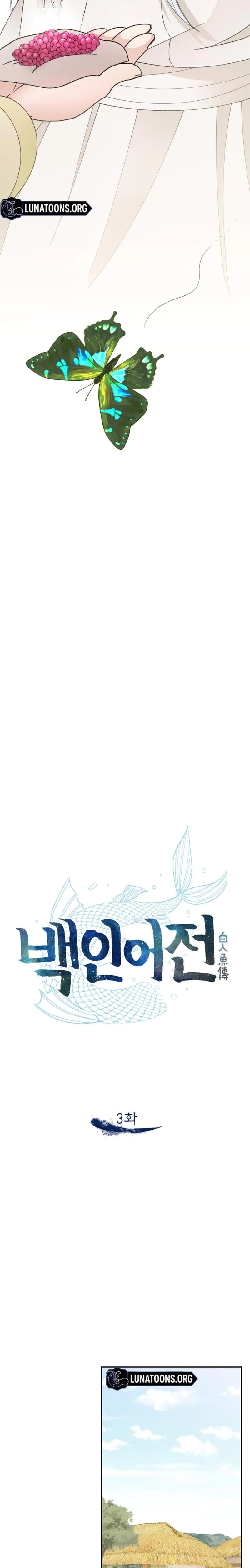 The White-Haired Man (Uncensored), chapter 3, page 6 of 27