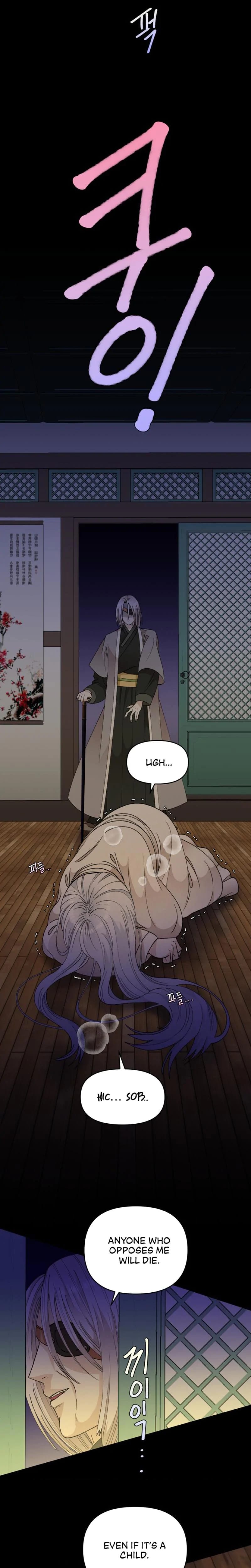 The White-Haired Man (Uncensored), chapter 4, page 26 of 30