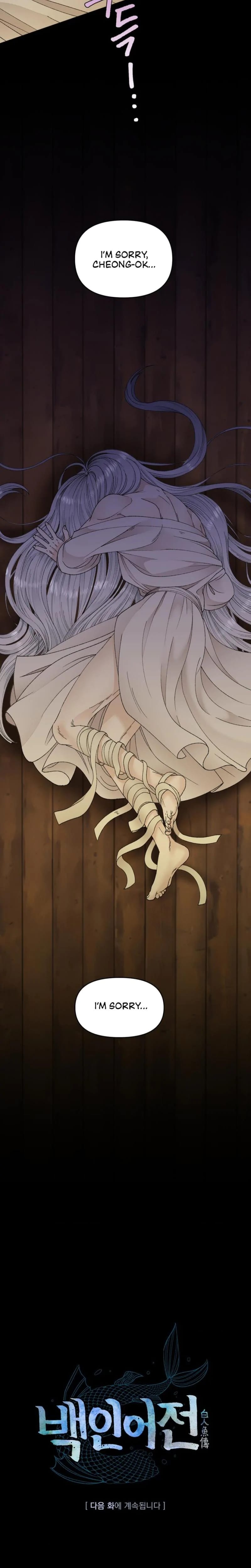The White-Haired Man (Uncensored), chapter 4, page 29 of 30