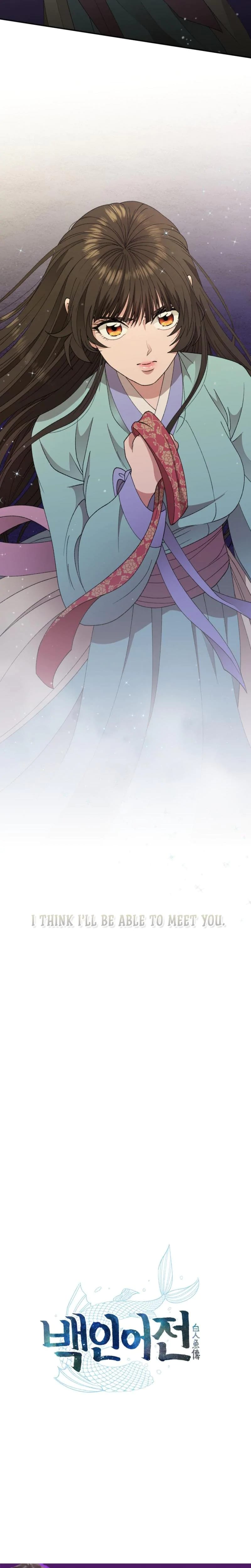 The White-Haired Man (Uncensored), chapter 6, page 26 of 27