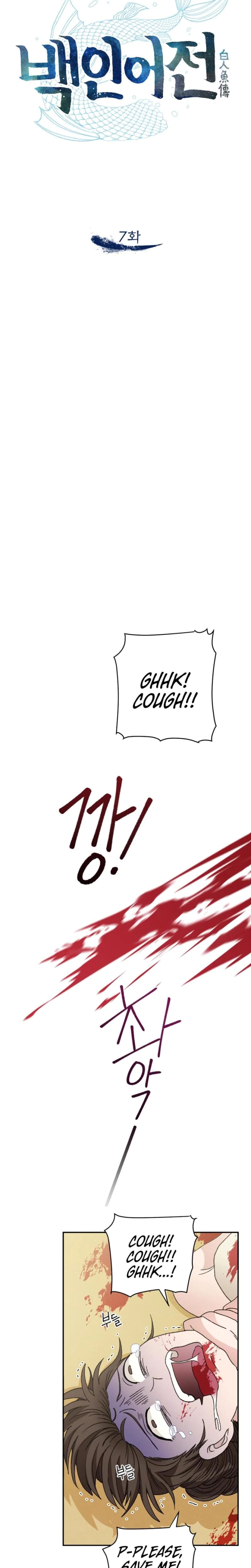 The White-Haired Man (Uncensored), chapter 7, page 5 of 25