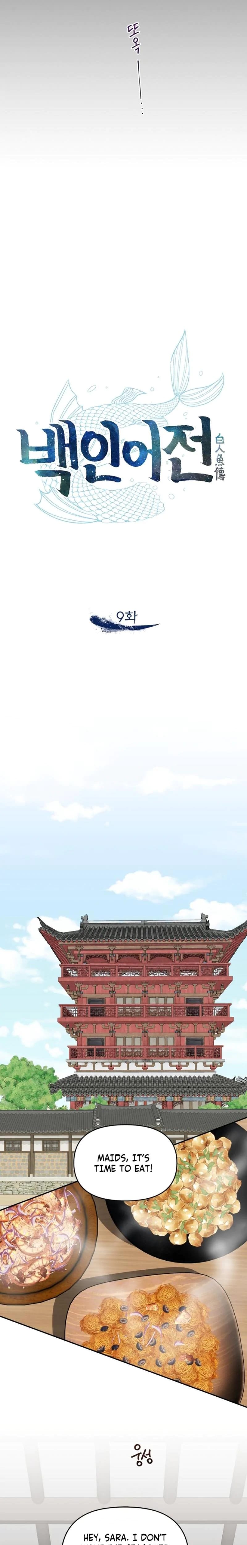 The White-Haired Man (Uncensored), chapter 9, page 10 of 23