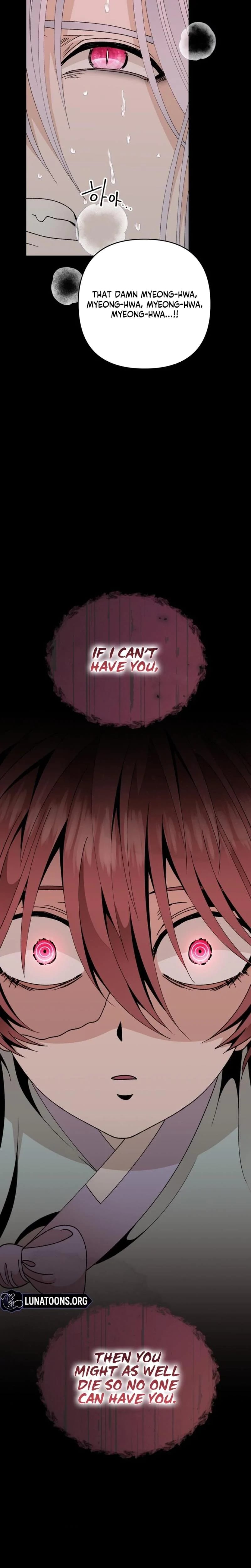 The White-Haired Man (Uncensored), chapter 16, page 23 of 24