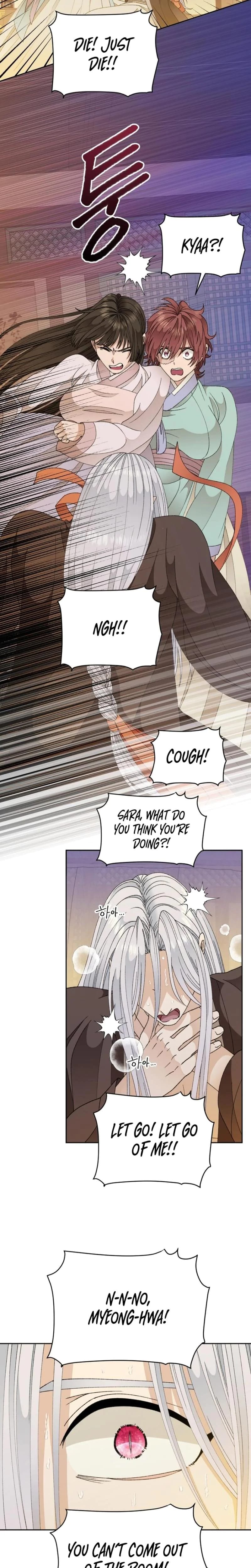 The White-Haired Man (Uncensored), chapter 17, page 5 of 22