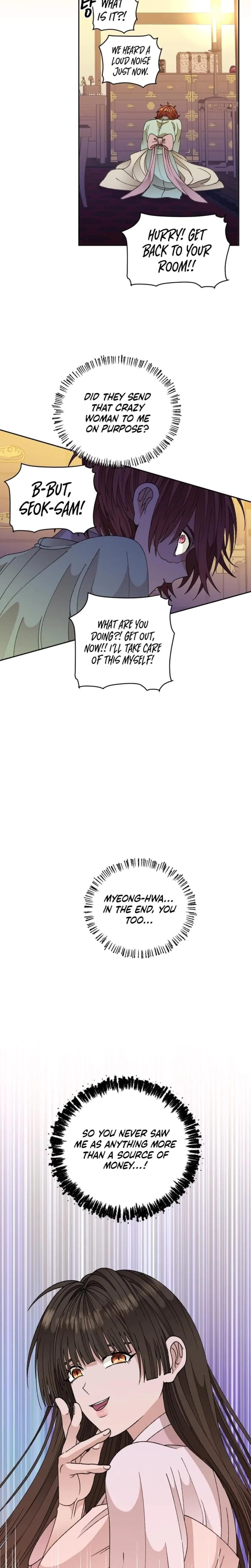 The White-Haired Man (Uncensored), chapter 17, page 7 of 22