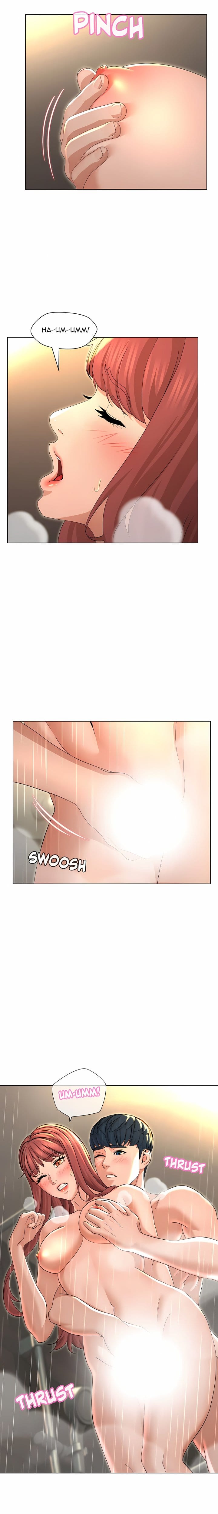 Their Forbidden Love (Uncensored), chapter 19, page 13 of 18