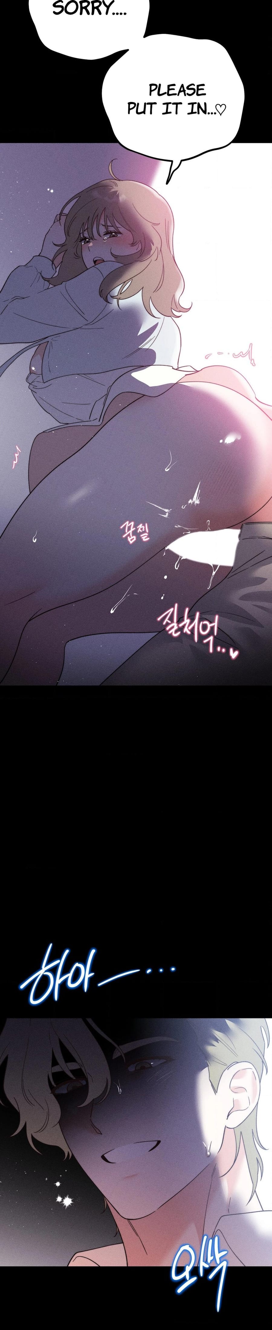 They Lived Happily Ever After (Uncensored), chapter 5, page 13 of 37