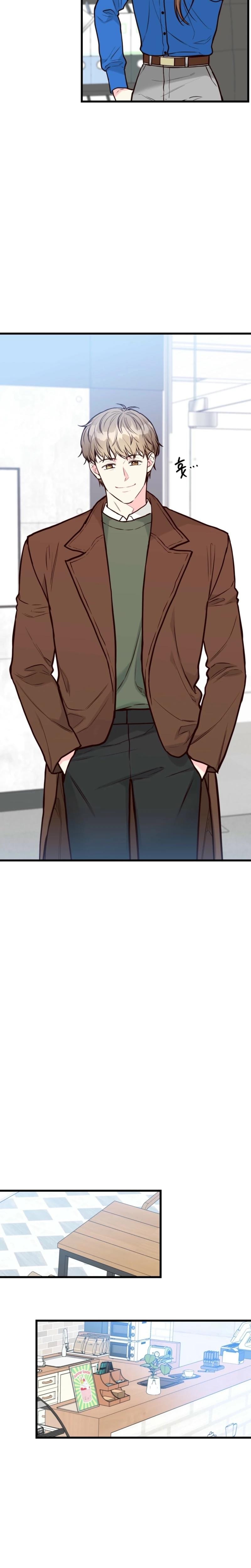 This Marriage Is Only a Contract (Uncensored), chapter 33, page 11 of 19