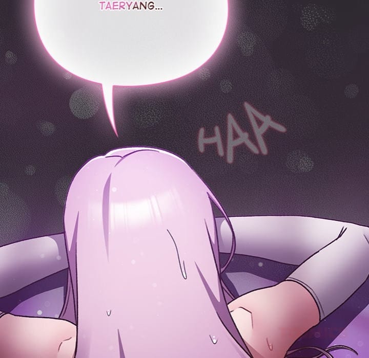 Thrust & Conquer (Uncensored), chapter 21, page 12 of 155