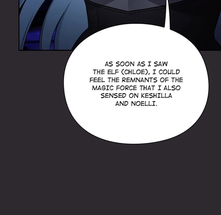 Thrust & Conquer (Uncensored), chapter 23, page 31 of 155