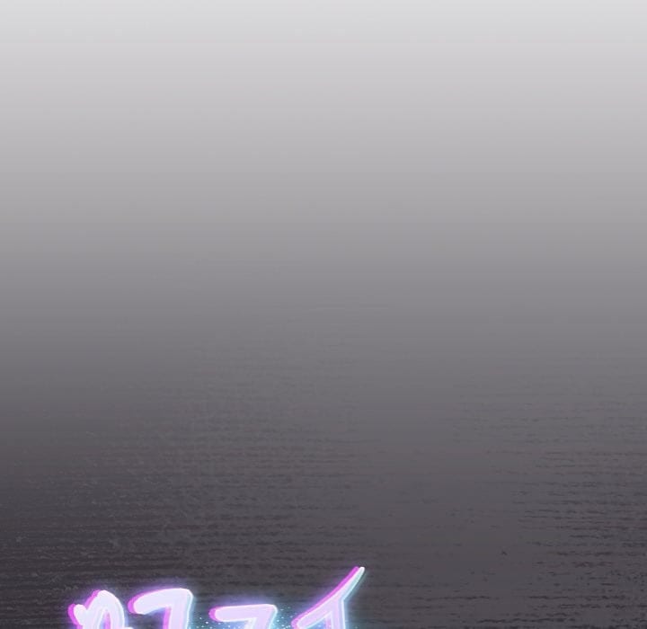 Thrust & Conquer (Uncensored), chapter 26, page 72 of 183