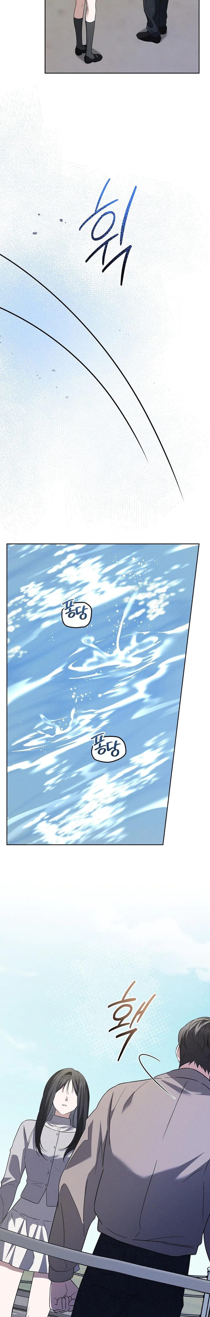 Times of Love (Uncensored), chapter 25, page 5 of 20