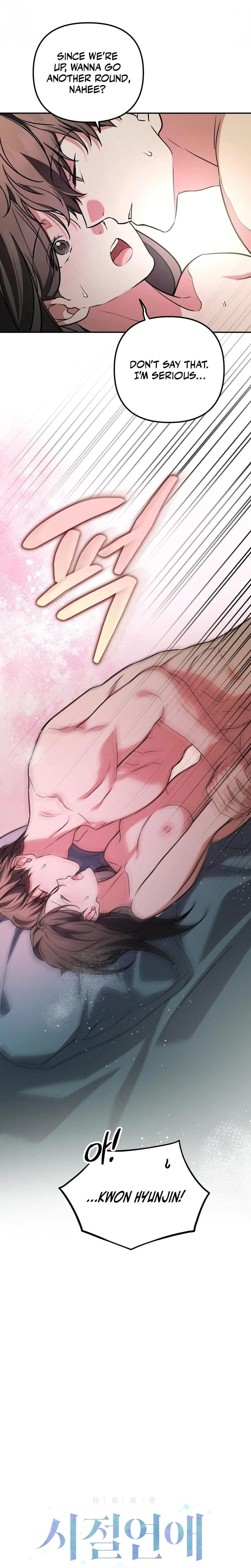 Times of Love (Uncensored), chapter 36, page 12 of 27