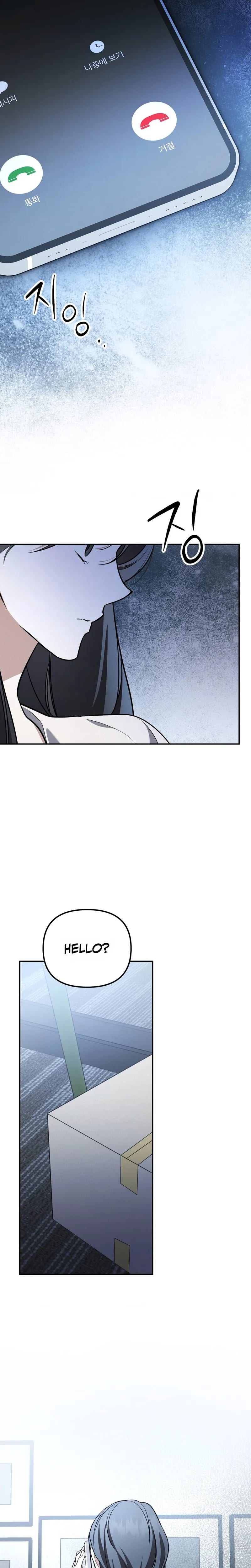 Times of Love (Uncensored), chapter 41, page 25 of 26