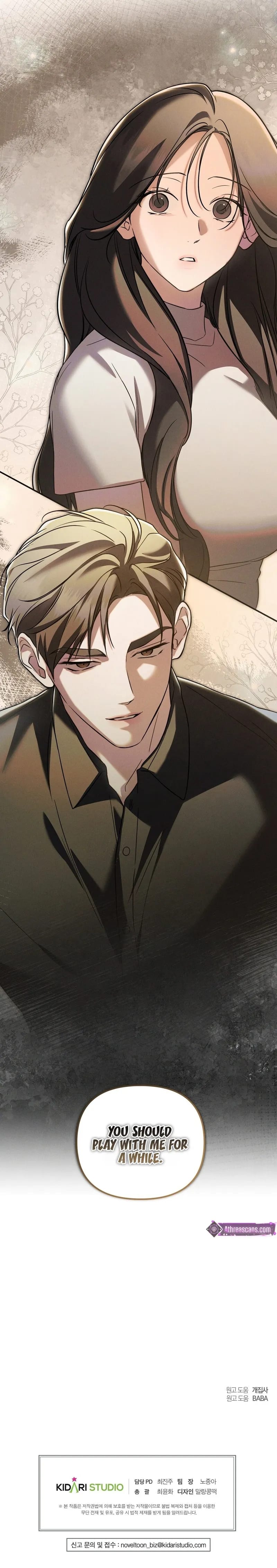 Times of Love (Uncensored), chapter 42, page 25 of 25