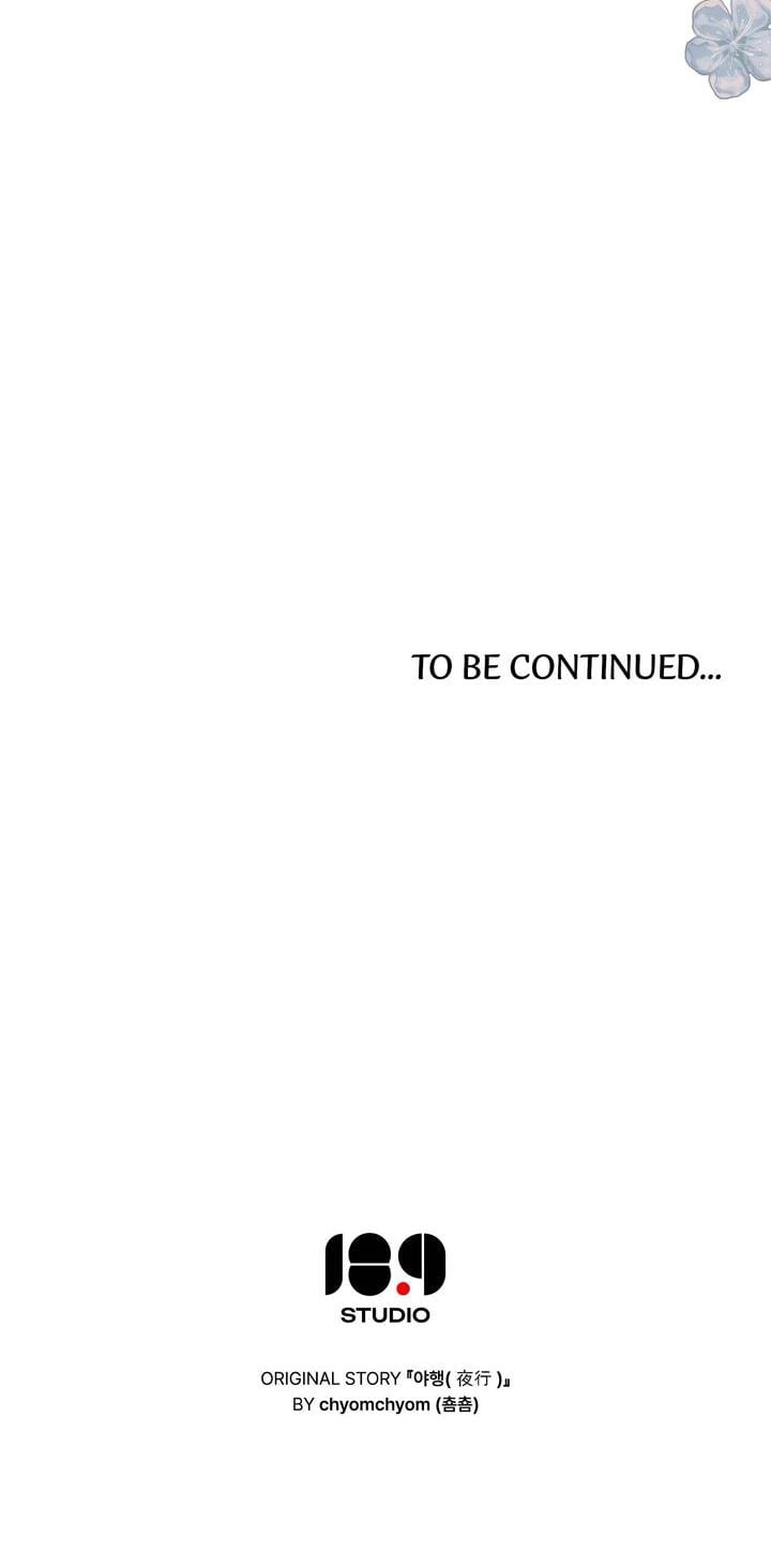 To Tread into Darkness (Uncensored), chapter 2, page 20 of 20