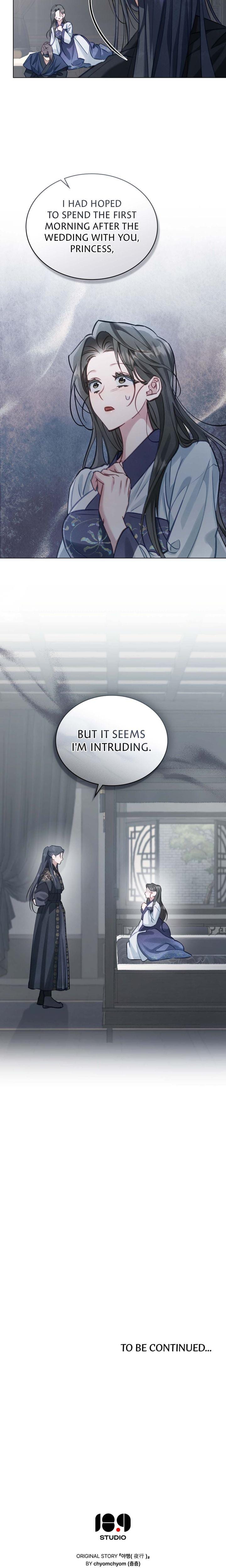 To Tread into Darkness (Uncensored), chapter 6, page 15 of 16