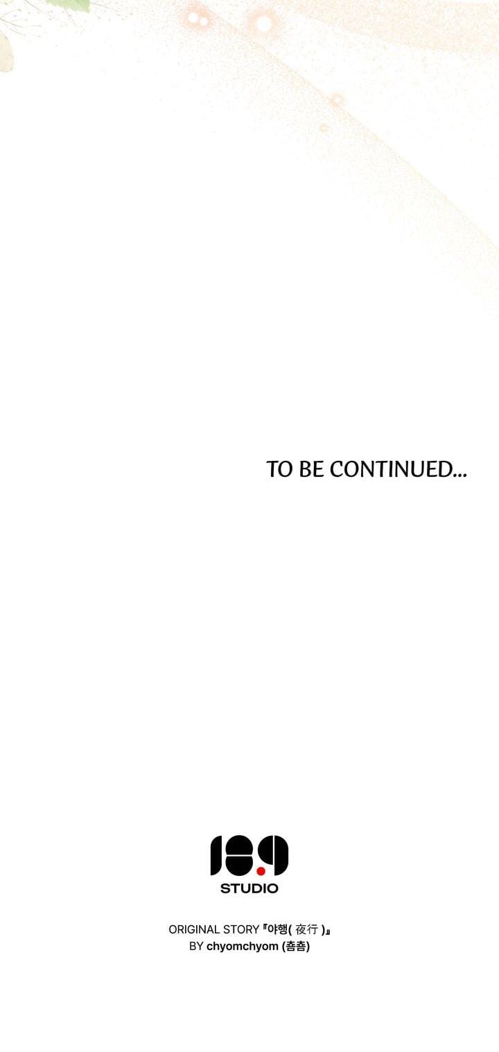 To Tread into Darkness (Uncensored), chapter 21, page 18 of 18