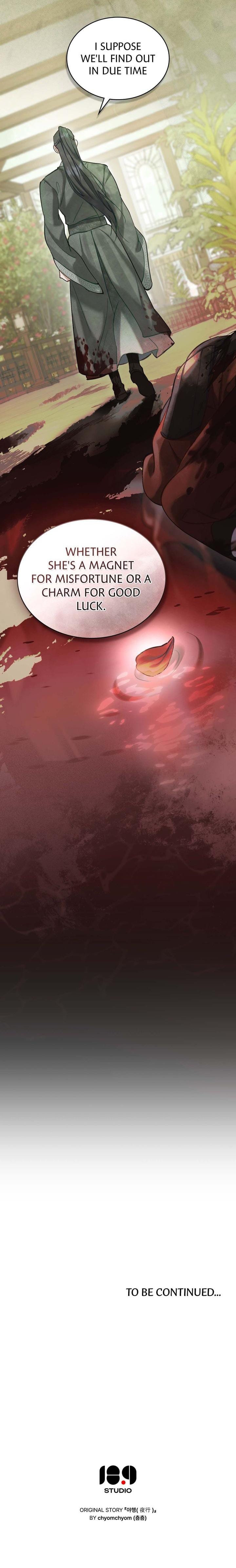 To Tread into Darkness (Uncensored), chapter 22, page 17 of 17