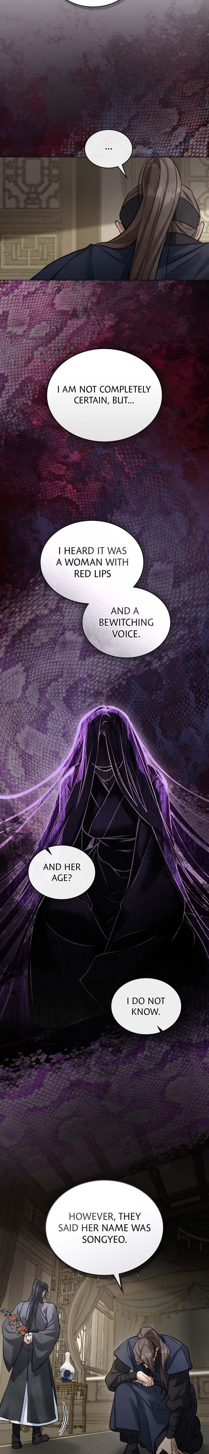 To Tread into Darkness (Uncensored), chapter 23, page 5 of 17