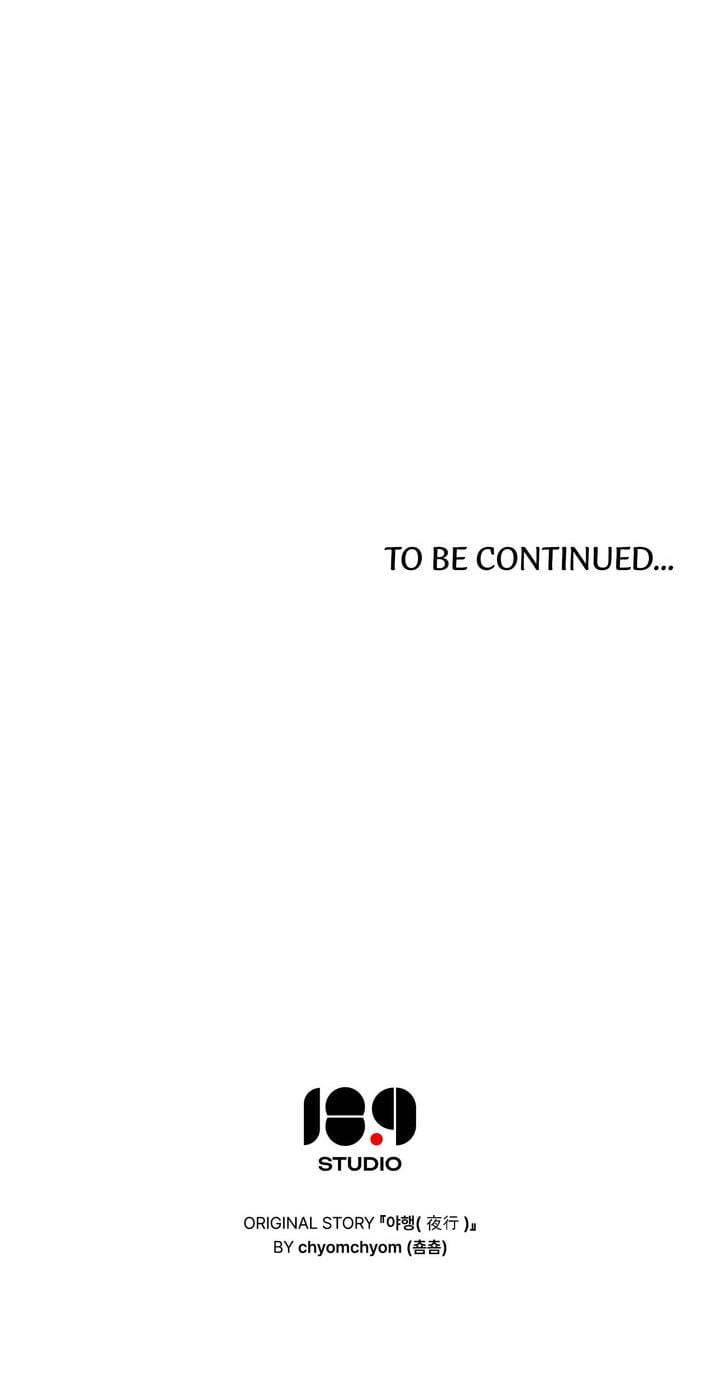 To Tread into Darkness (Uncensored), chapter 34, page 17 of 17