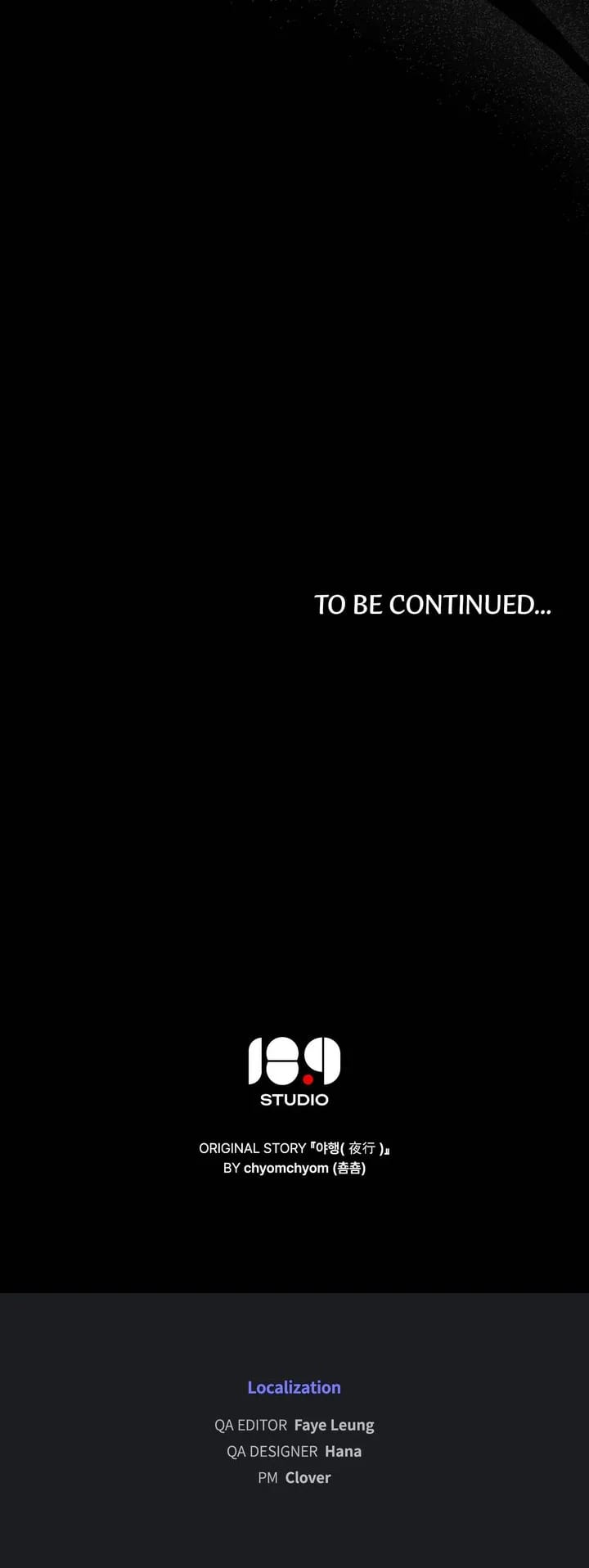 To Tread into Darkness (Uncensored), chapter 41, page 20 of 20