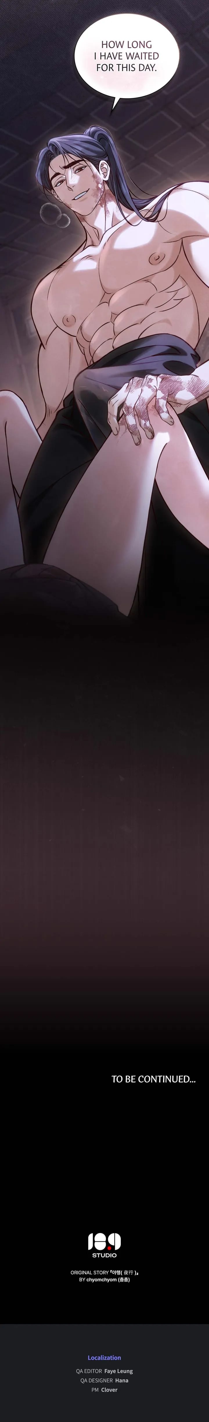 To Tread into Darkness (Uncensored), chapter 42, page 18 of 18