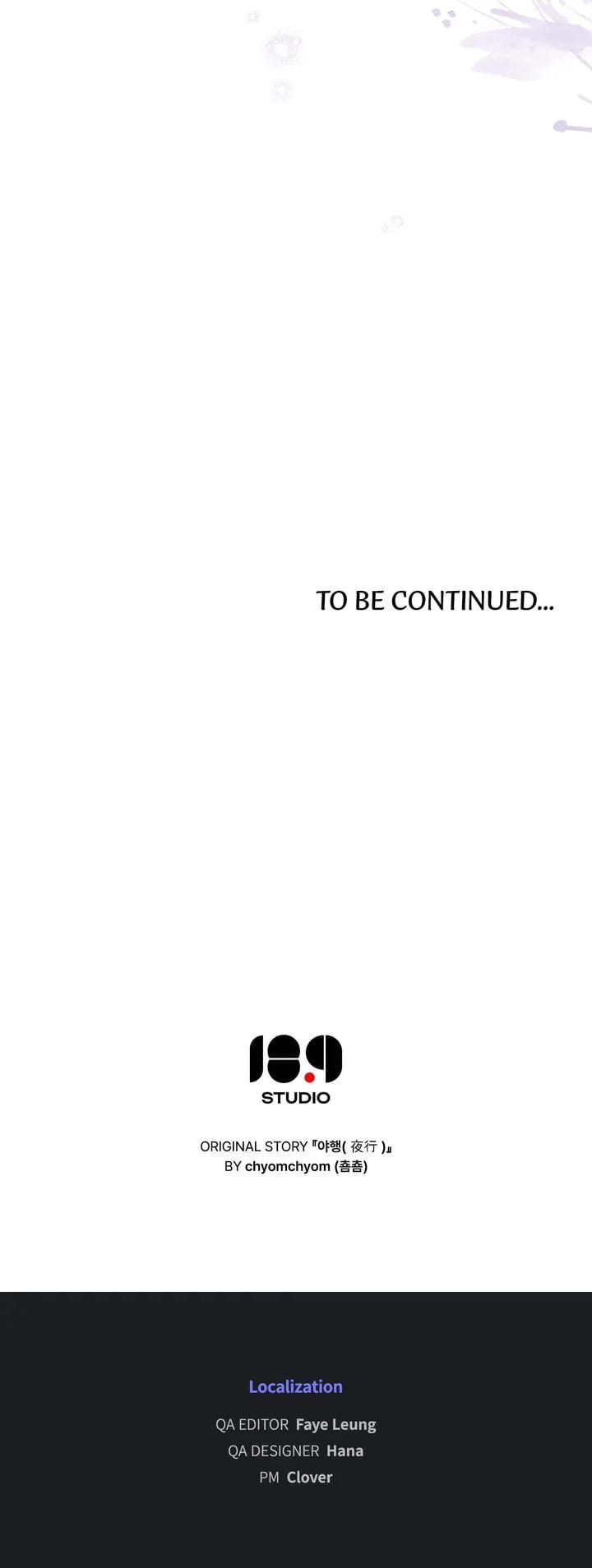 To Tread into Darkness (Uncensored), chapter 43, page 15 of 15