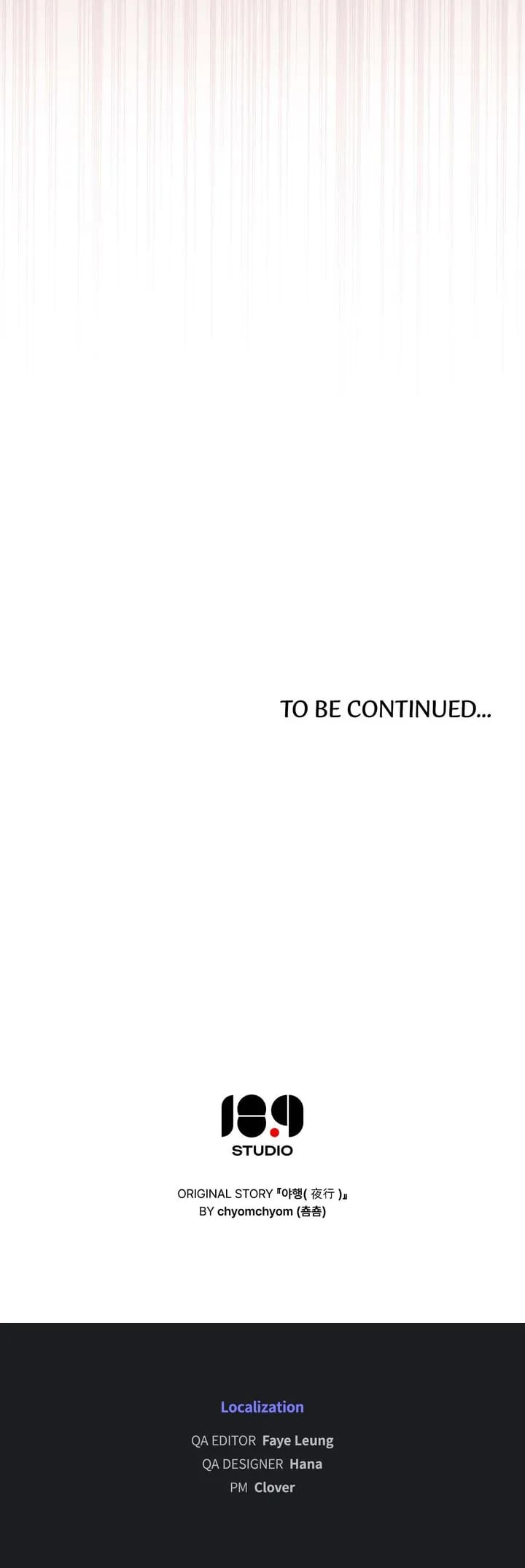 To Tread into Darkness (Uncensored), chapter 44, page 15 of 15