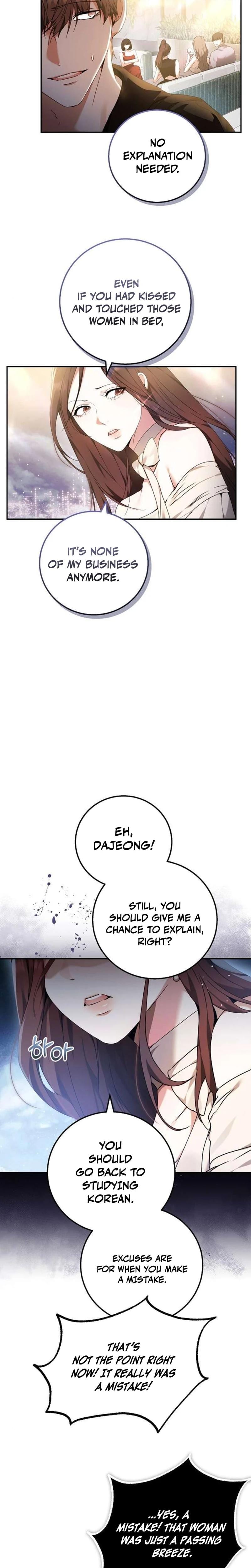 To You, Who Isn't Kind (Uncensored), chapter 2, page 20 of 25