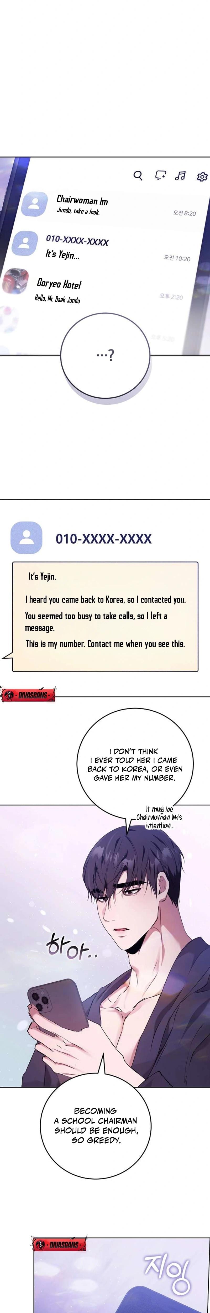 To You, Who Isn't Kind (Uncensored), chapter 11, page 8 of 22