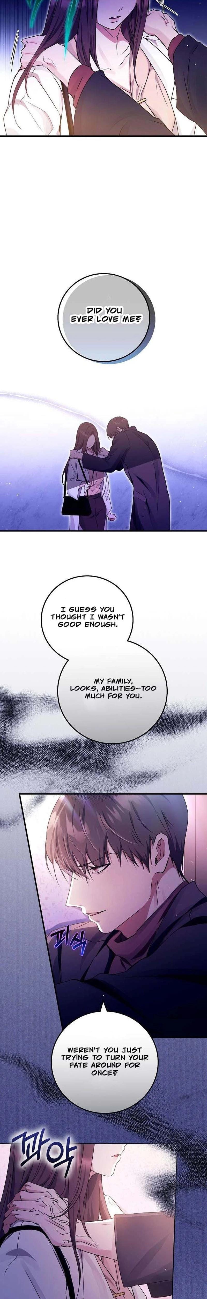 To You, Who Isn't Kind (Uncensored), chapter 17, page 5 of 24