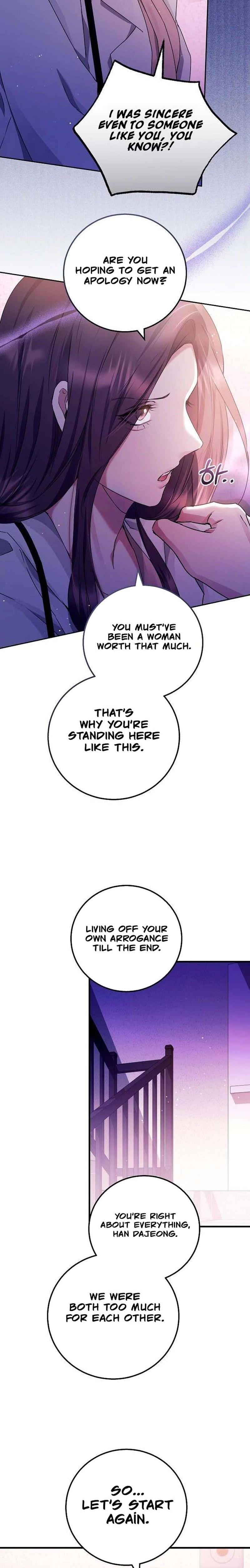 To You, Who Isn't Kind (Uncensored), chapter 17, page 6 of 24