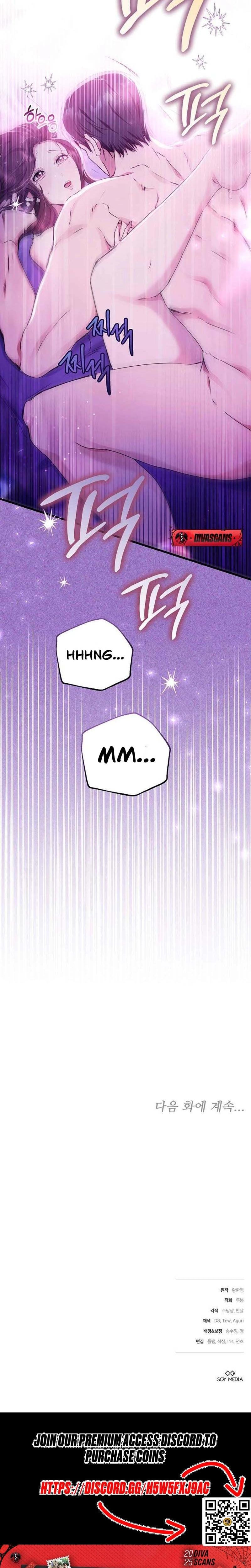 To You, Who Isn't Kind (Uncensored), chapter 18, page 23 of 24