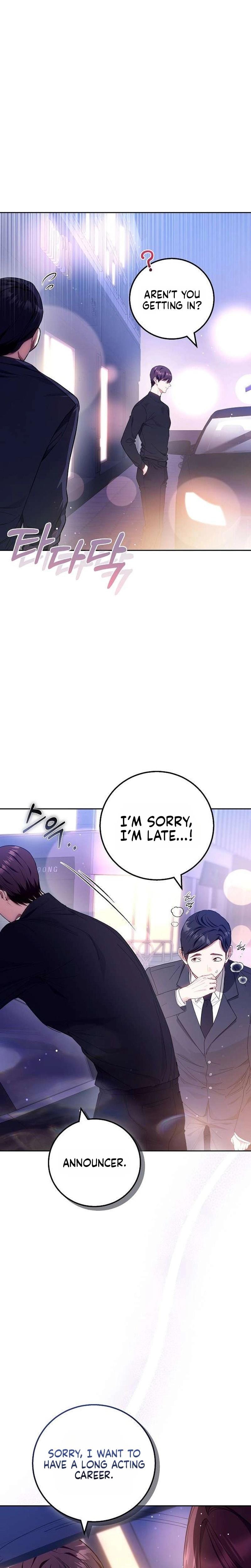 To You, Who Isn't Kind (Uncensored), chapter 31, page 6 of 28