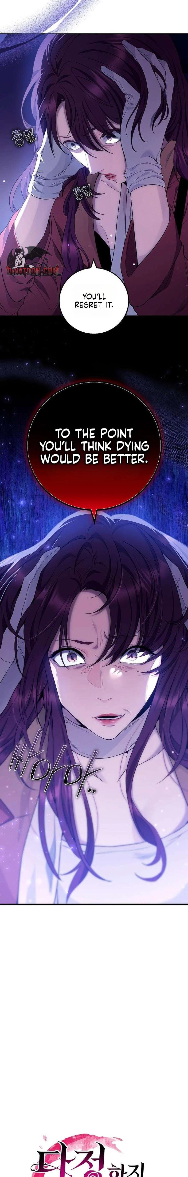 To You, Who Isn't Kind (Uncensored), chapter 31, page 13 of 28