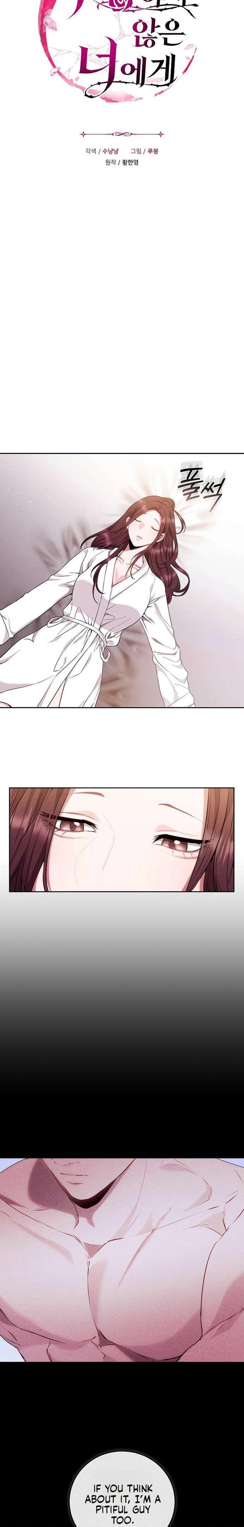 To You, Who Isn't Kind (Uncensored), chapter 31, page 14 of 28
