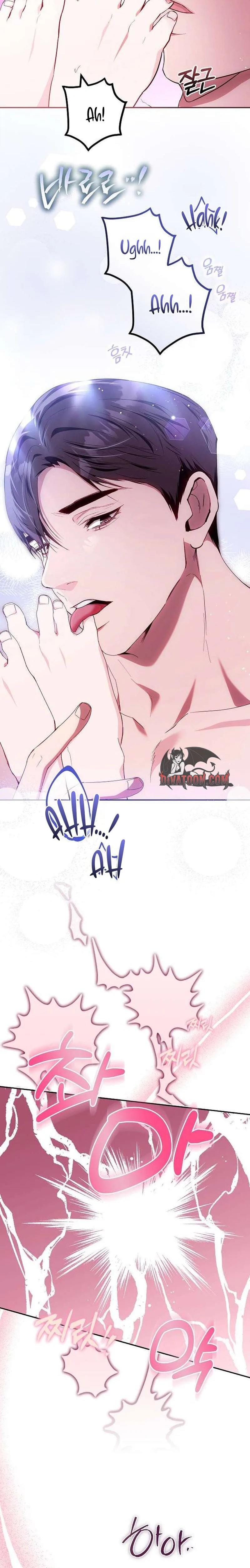 To You, Who Isn't Kind (Uncensored), chapter 32, page 26 of 29