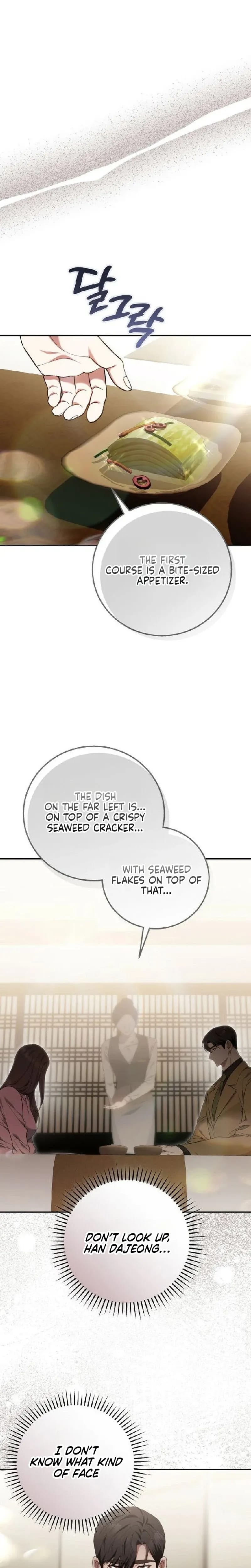 To You, Who Isn't Kind (Uncensored), chapter 42, page 20 of 33