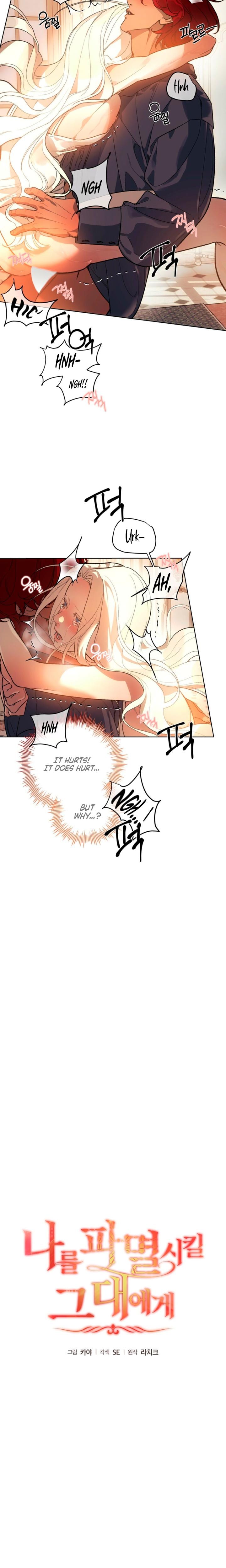 To You Who Will Destroy Me (Uncensored), chapter 1, page 15 of 26