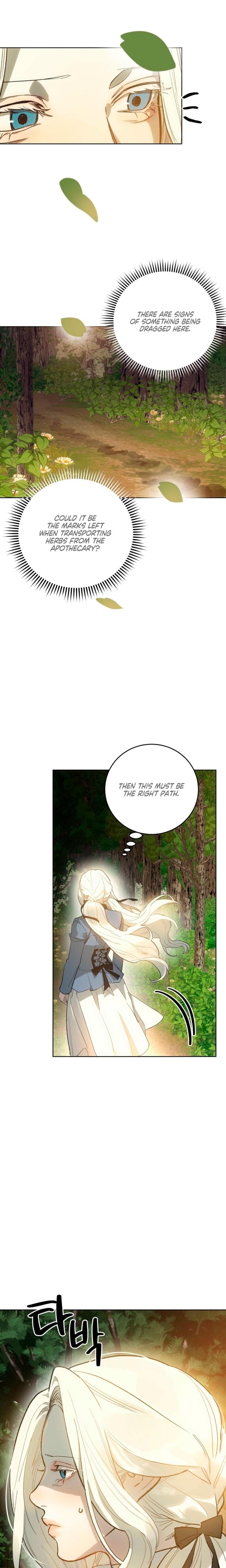 To You Who Will Destroy Me (Uncensored), chapter 2, page 24 of 28