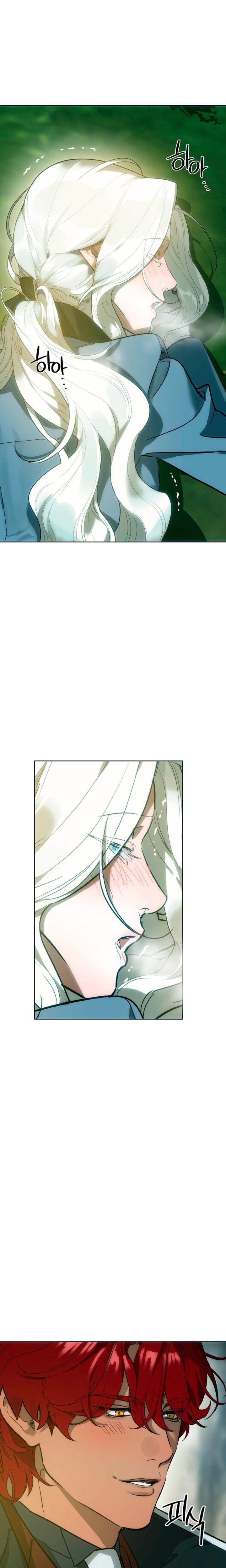 To You Who Will Destroy Me (Uncensored), chapter 5, page 6 of 21