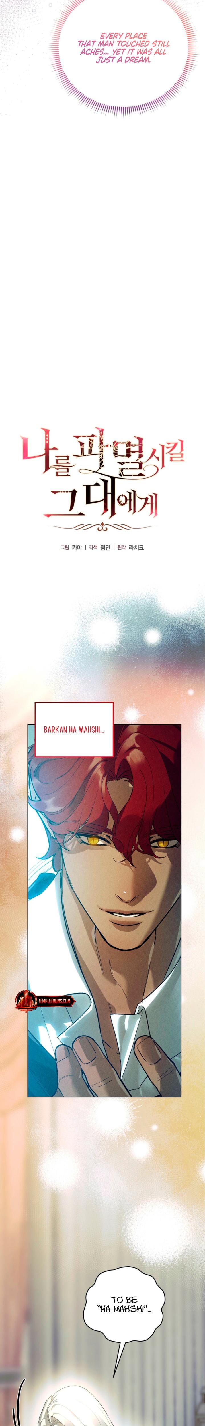 To You Who Will Destroy Me (Uncensored), chapter 6, page 18 of 27